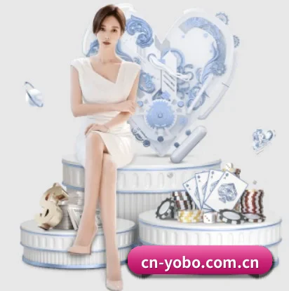 yobo体育官网，值得信赖的伙伴