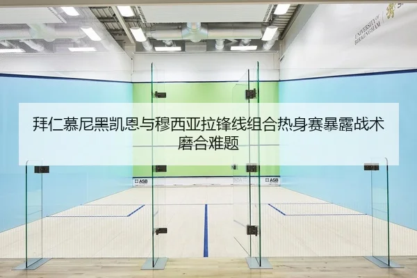 bai-ren-mu-ni-hei-kai-en-yu-mu-xi-ya-la-feng-xian-zu-he-re-shen-sai-bao-lu-zhan-shu-mo-he-nan-ti-2-910.jpg